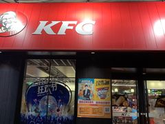门面-肯德基(昌里店)