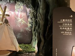 -北方暖暖温泉洗浴(沈阳北站店)