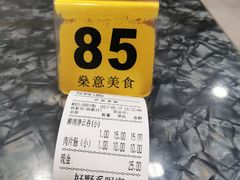 -燊意布拉肠云吞面(中山四路店)