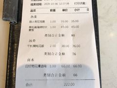 -时间里·新派粤菜(远洋店)