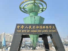 -中华人民共和国水准零点