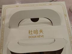 -杜哈夫DOUX RÊVE·生日蛋糕(日月光店)
