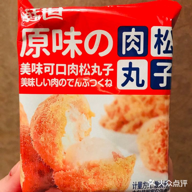 [爱心]爱上零食 爱上他