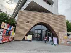 -回龙观体育文化公园