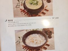 菜单-普乐酱蟹(coex店)