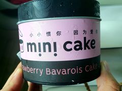 -CAKE BOSS 蛋糕老板(北京世纪金源购物中心)