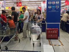 -华润万家(凯德和平广场店)