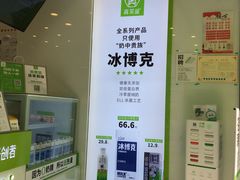 -真茶屋·0奶精(街道口一店)