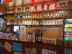 -你又瘦了小酒馆(奥体店)