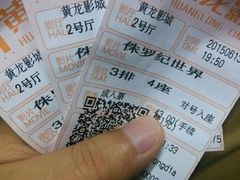 android_upload_pic-星美国际影商城(黄龙店)