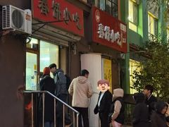 -春饼小吃(钱塘街店)