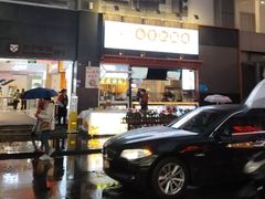 -钟方模白家肥肠粉(春熙店)