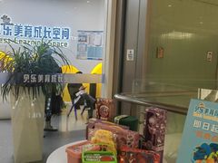 -贝乐少儿英语·全外教(滨江中心)