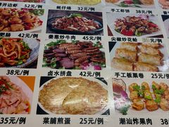 -辉记潮汕海鲜砂锅粥(市桥店)