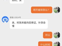 -物美超市(金宝街店)