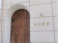 -半勺舒舒(太乙店)