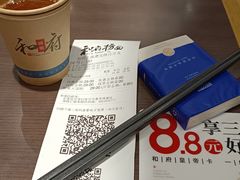 -和府捞面·大师店(上海漕宝路日月光店)