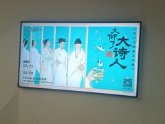 -上海K11购物艺术中心