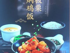 -老娘舅(吴山路店)