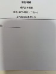 -澳玛·星光医疗美容