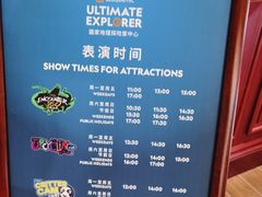 -珠海横琴国家地理探险家中心(创新方)