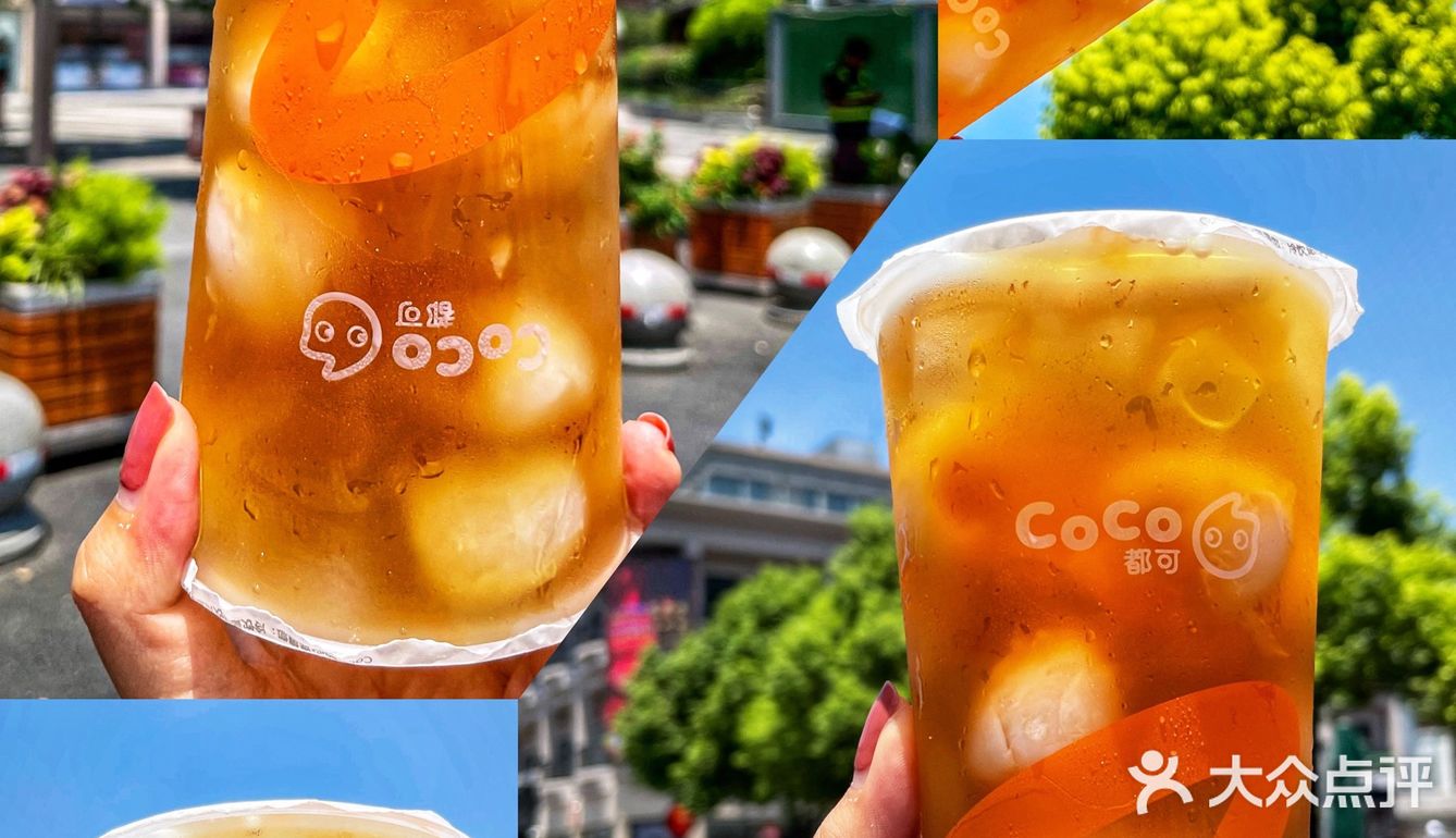 CoCo夏季新品！终于实现荔枝自由了啊啊啊 