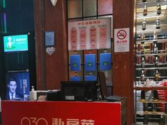 -930私房菜(欧阳路店)
