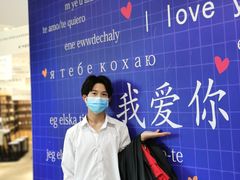 -星空失恋博物馆(北京路旗舰店)