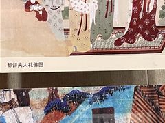 -敦煌市博物馆