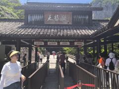 -雁荡山风景名胜区