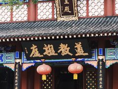 -江西龙虎山景区