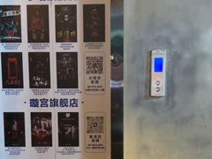 -棂笼·深度沉浸密室(武汉旗舰店)