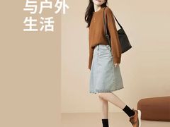 -伊势丹(现代城店)