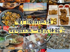 -临家闽南菜(环岛路店)