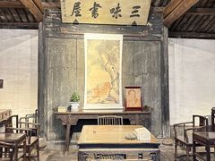 -绍兴鲁迅故里·沈园景区