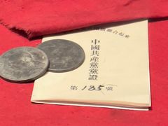 -长影旧址博物馆
