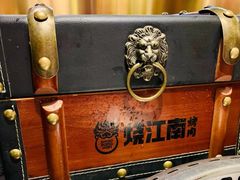 -烧江南烤肉(长春摩天活力城店)