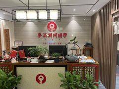 -秦汉胡同国学书院(梅川分馆)
