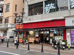 -食惠里小笼包面馆(越秀店)