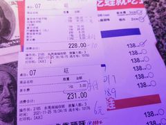 -蛙来哒(汇一城黑金冠店)