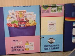 -吾悦广场(南京鼓楼店)