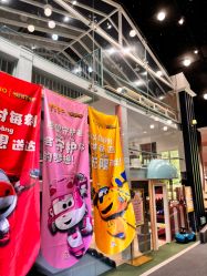 -奈尔宝·儿童乐园·亲子餐厅(星河湾店)