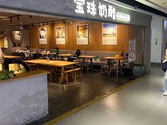 -宝珠奶酪(闵行仲盛店)
