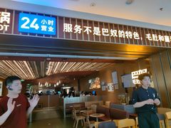 -巴奴毛肚火锅(二七万达店)