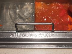 -海底捞火锅(亲子主题北金鹰店)