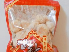 -纯心饼店(源溪店)