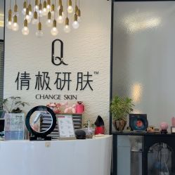 -倩极·精研痘敏肌管理