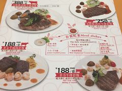 菜单-红房子西菜馆(淮海中路店)