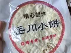 -老吴家烧烤(朝阳街店)