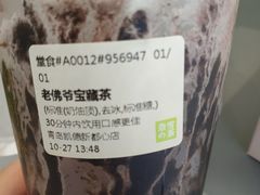 -奈雪的茶(凯德新都心店)